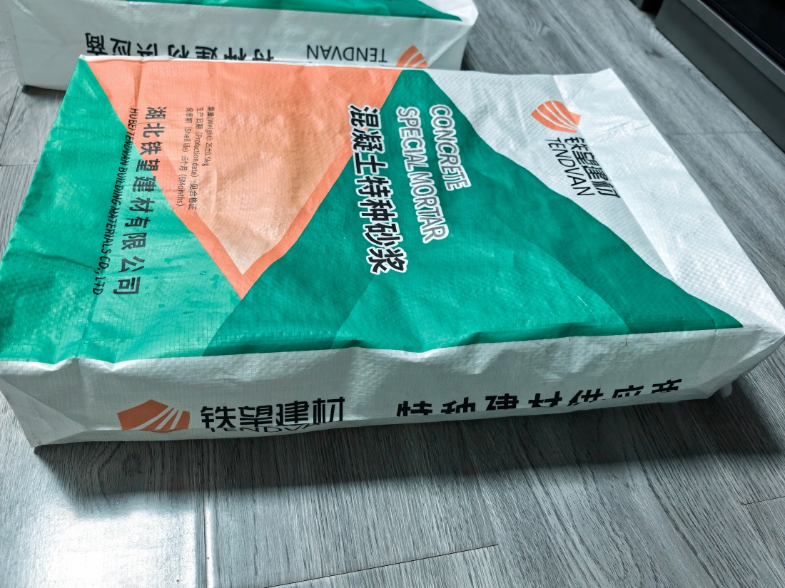 高要抗裂密实剂