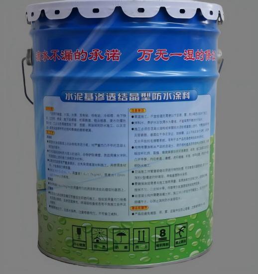 高要水泥基渗透结晶防水涂料